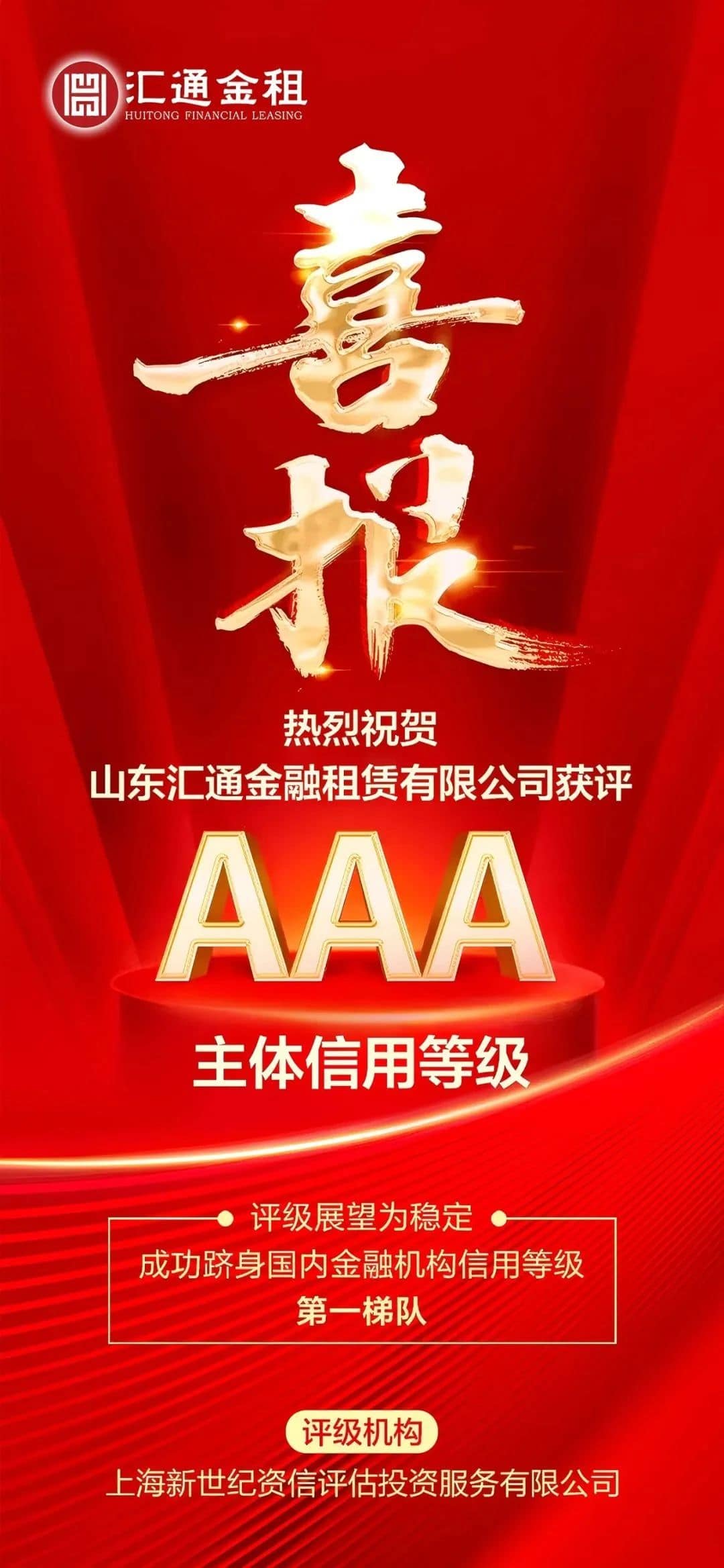 68663f548da2472c1ec62d7a4efe77b0